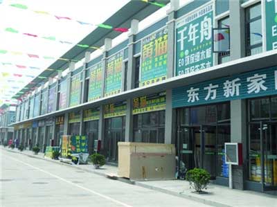 材料市場(chǎng)