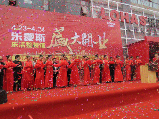 上善美居樂(lè)活館盛大開(kāi)業(yè) 人性化家裝正式落戶石家莊639