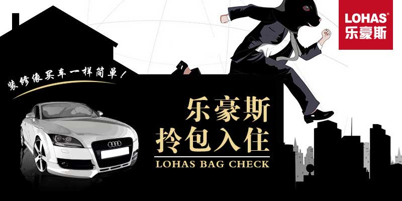 一站式裝修，將來的趨勢