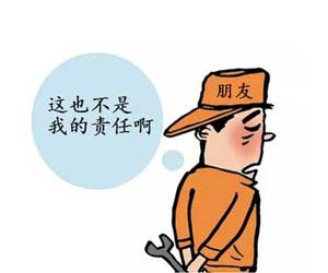 找熟人裝修靠譜嗎？盤點裝修業(yè)主的裝修誤區(qū)