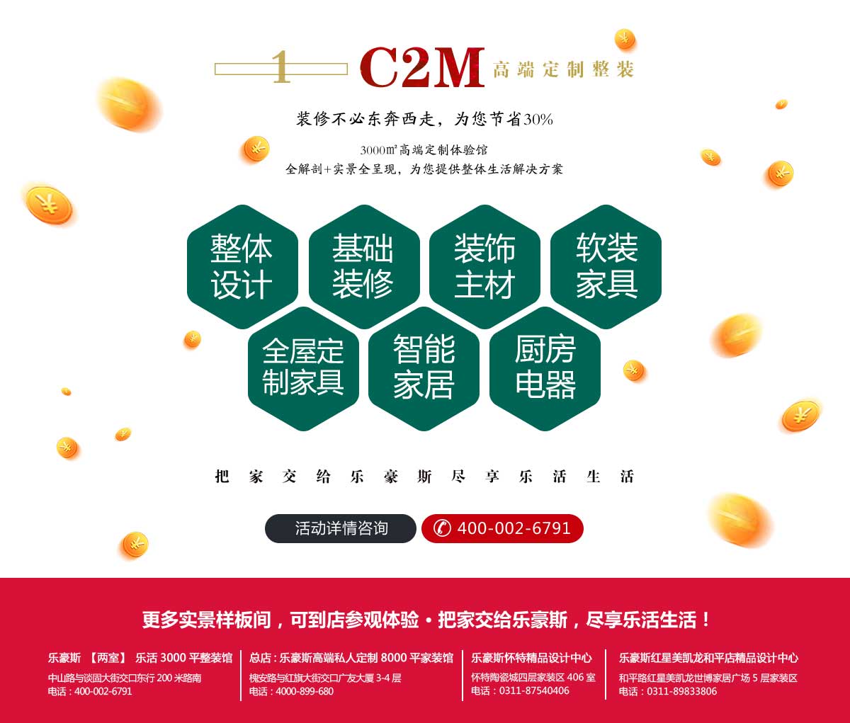 2016年河北婚戀藝術(shù)文化節(jié)