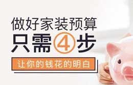 快年底了，到底冬天是裝修還是明年來了再說？