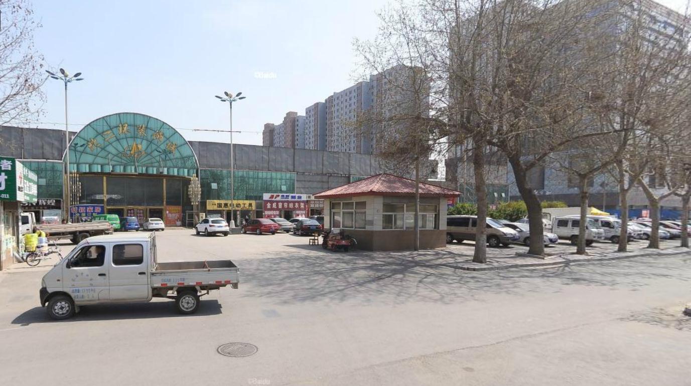 西三莊建材市場(chǎng)