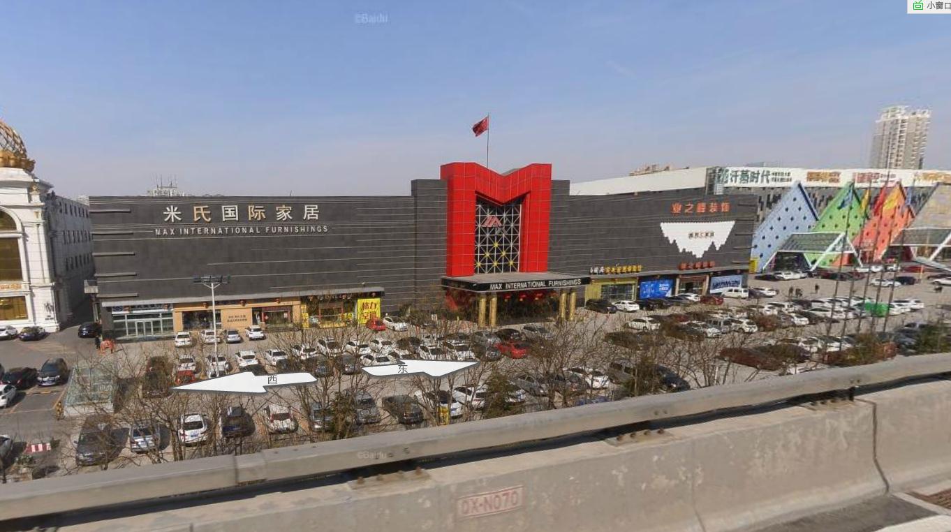 米式家具城金馬廣場(chǎng)店