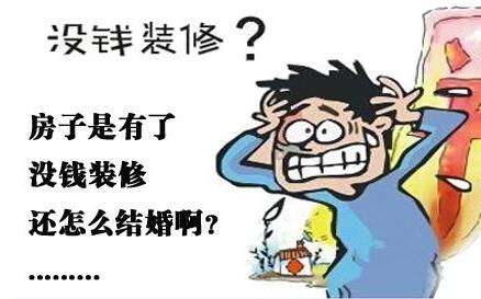 裝續(xù)貸款怎么弄？