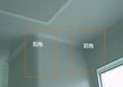 墻面陽角保護(hù)怎么做？