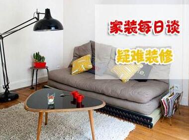 老設(shè)計師給的10條裝修建議，你必須看完!