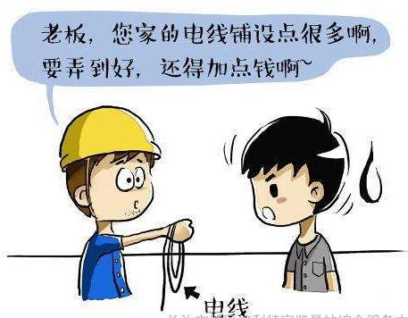 春季到了，首次房裝修我們應該關(guān)注哪些問題？