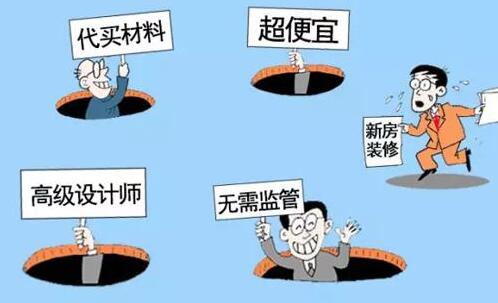 3至5萬簡裝三室兩廳怎么樣？