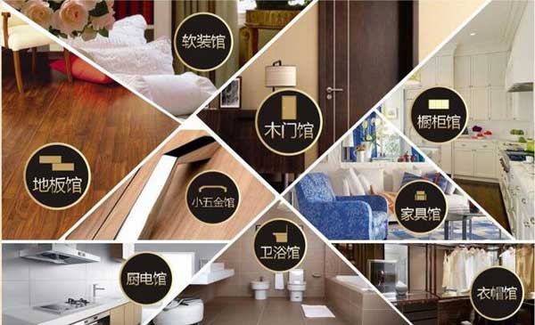 石家莊室內(nèi)裝修報價