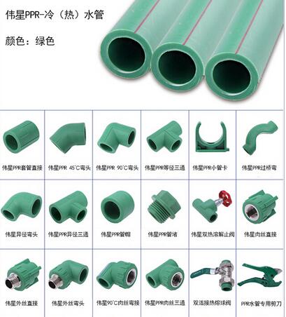 水管走線規(guī)則