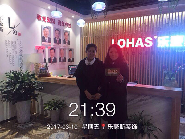 設(shè)計(jì)師李叢和客戶(hù)合影