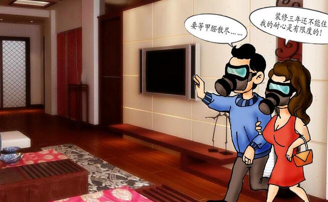 裝修多久可以入住