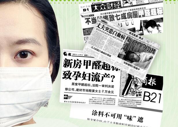 裝修多久可以入住