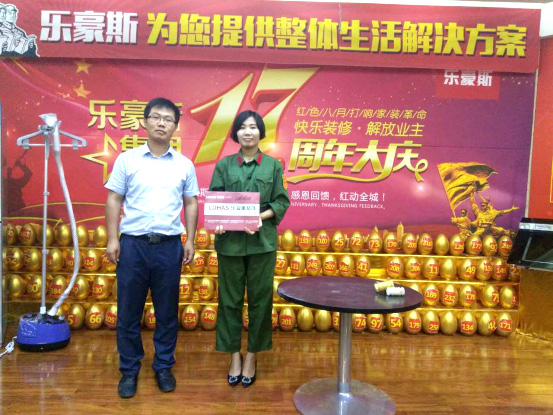 林蔭大院業(yè)主簽單業(yè)主留念