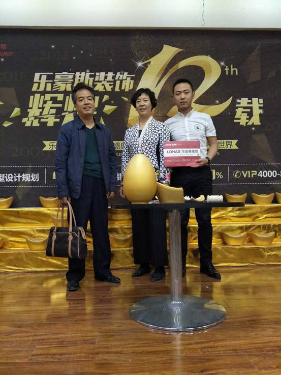 西城華府業(yè)主與設(shè)計(jì)師合影