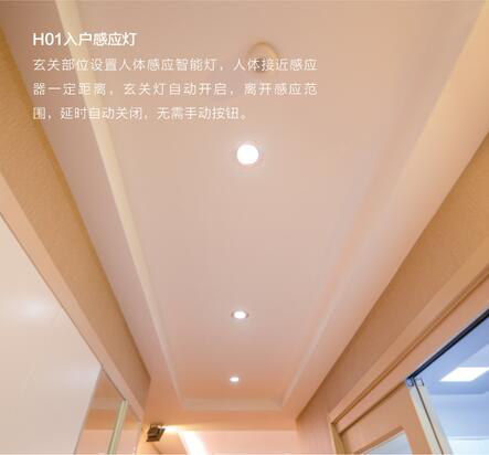 上善美居88個(gè)人性化生活細(xì)節(jié)