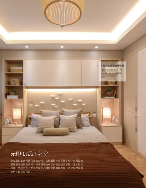 上善美居88個(gè)人性化生活細(xì)節(jié)