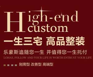 為什么選擇上善美居？