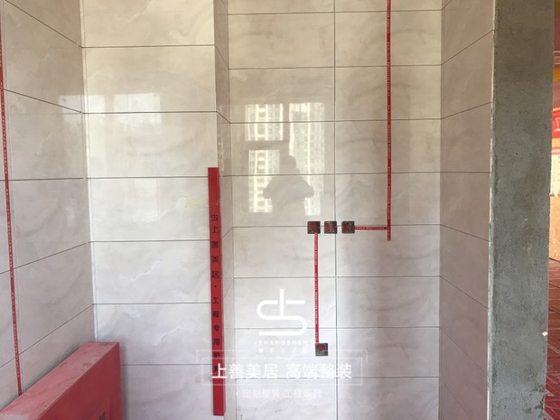 上善美居施工圖