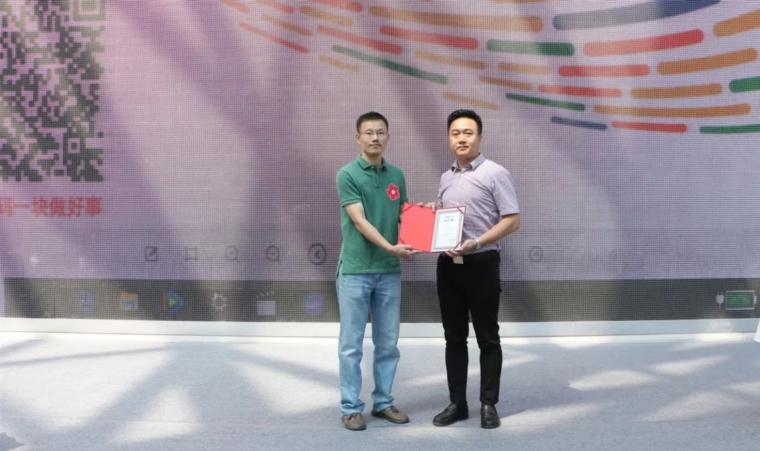 頒發(fā)捐贈(zèng)證書(shū)