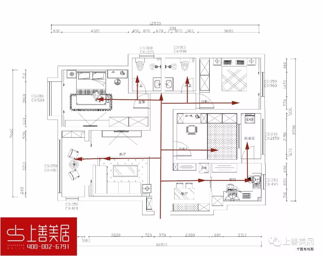 天璽名著140平三室兩廳北歐風 天璽名著140平三室兩廳北歐風