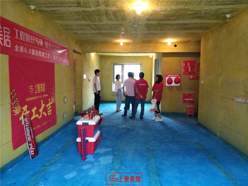 東南智慧城150平#4/ 開工