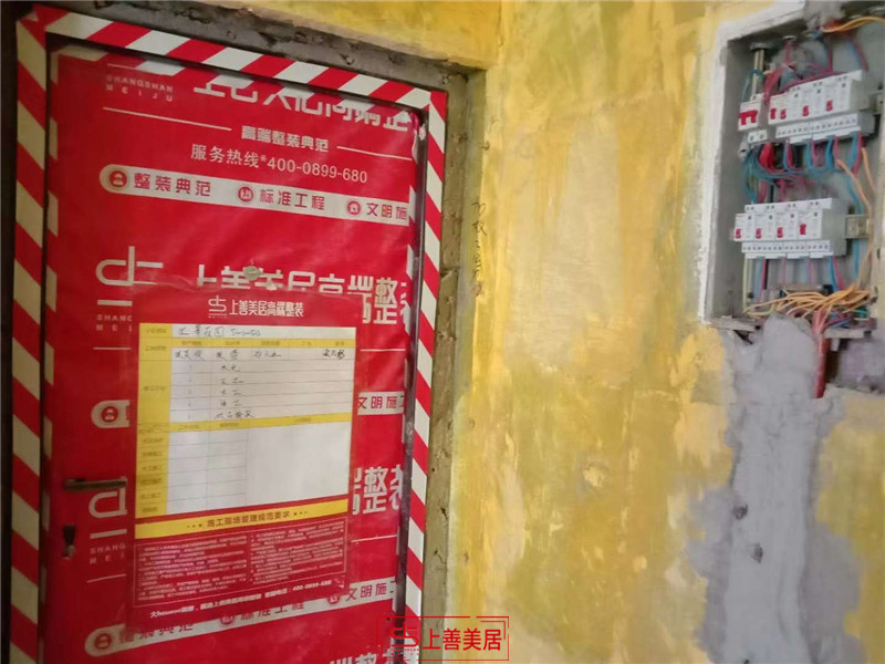 匯翠花園150平瓦工施工