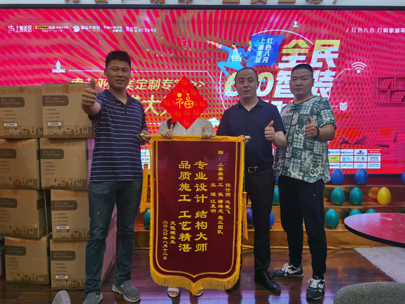 天悅城業(yè)主