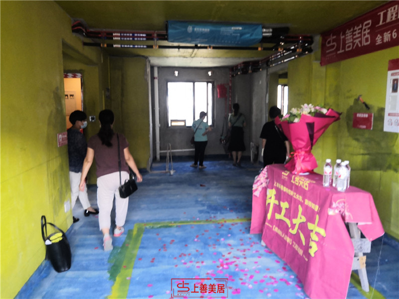 金輝優(yōu)步大廈100平#17/開工