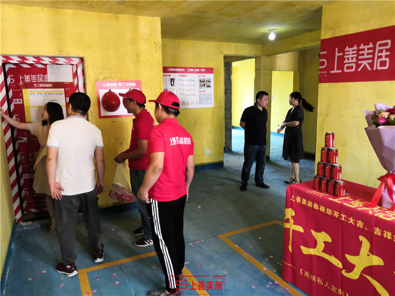 恒潤(rùn)家園120平