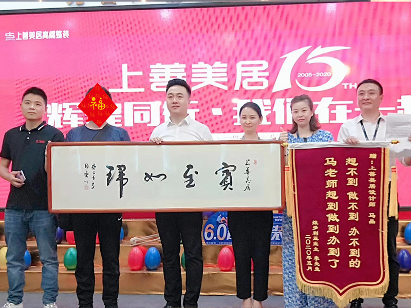 維多利亞業(yè)主