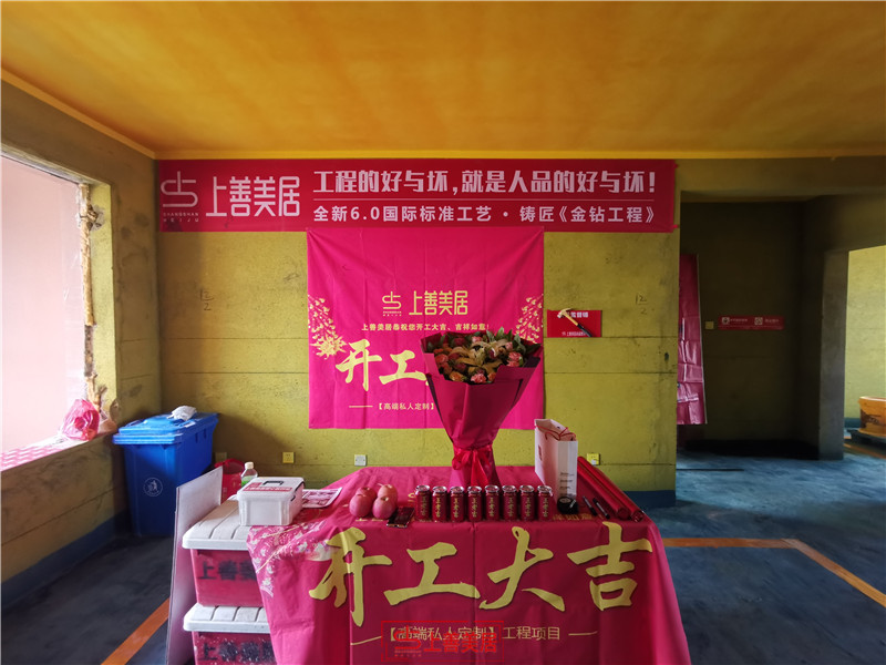 優(yōu)步大道142平#9/開(kāi)工