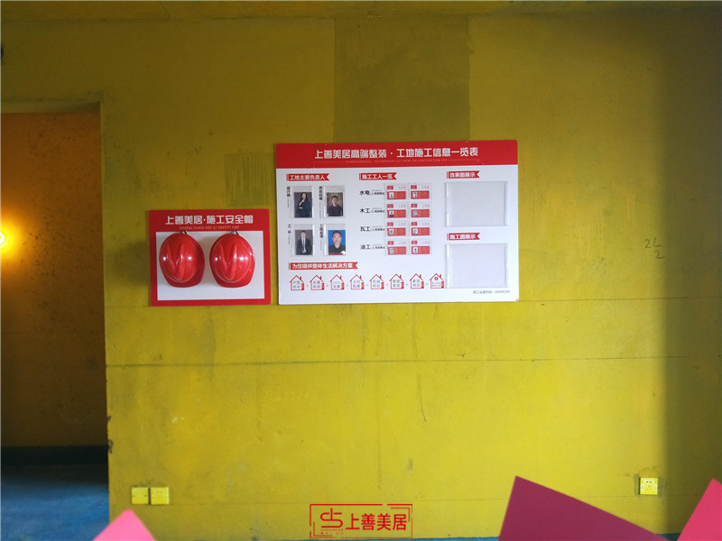 優(yōu)步大道111平在施工地