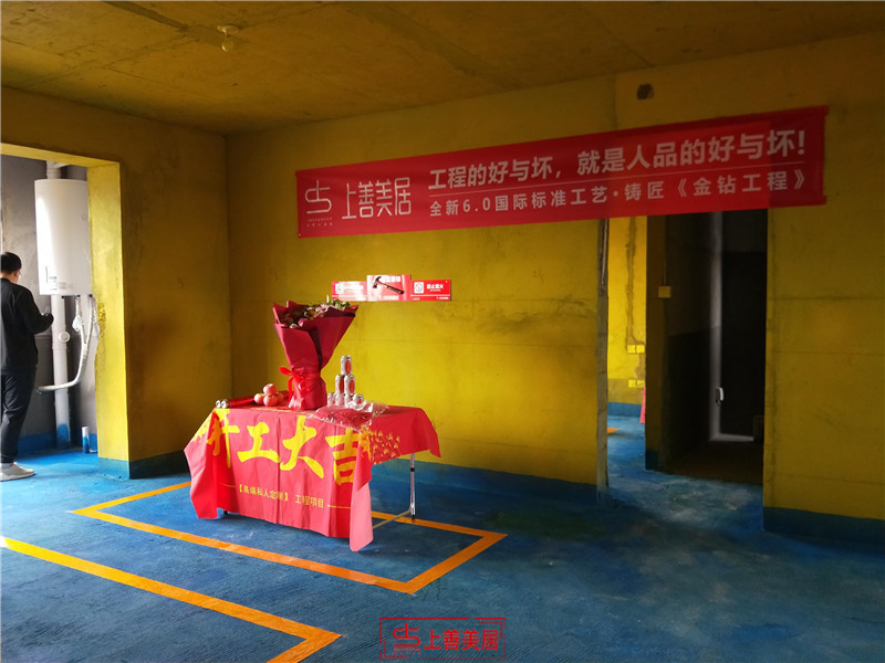 優(yōu)步大道111平#1/開(kāi)工