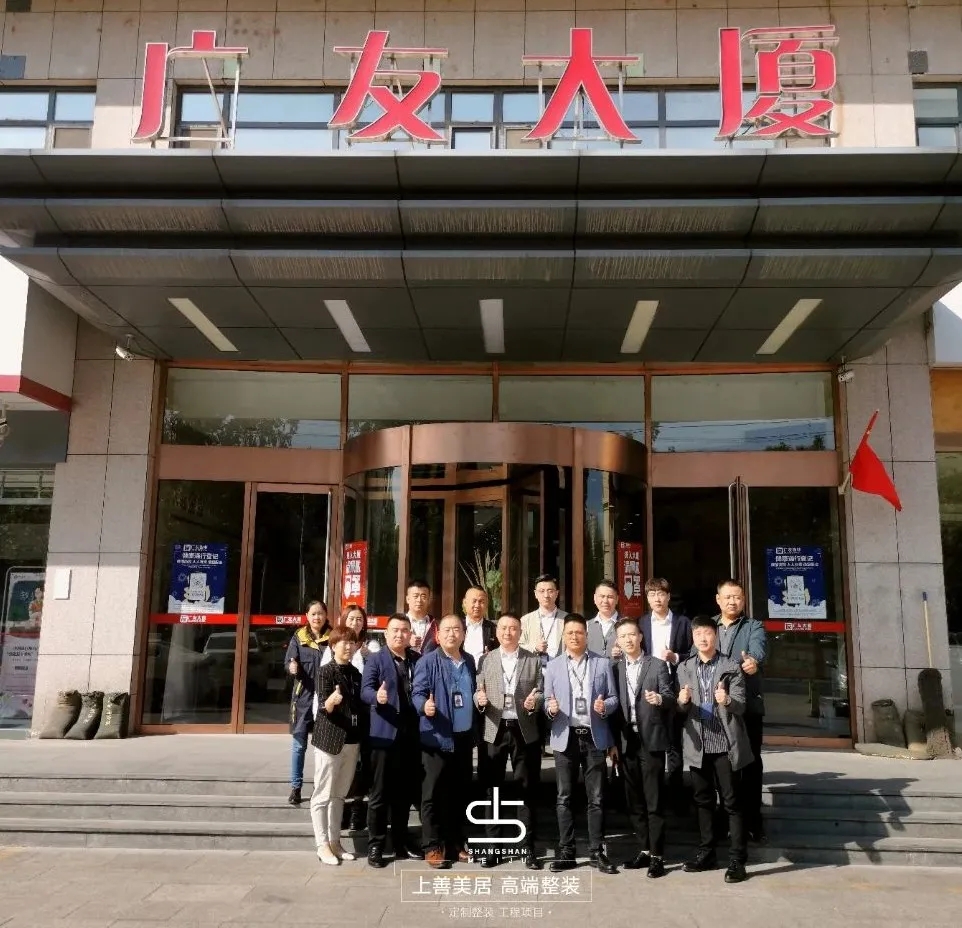 上善美居工地巡檢