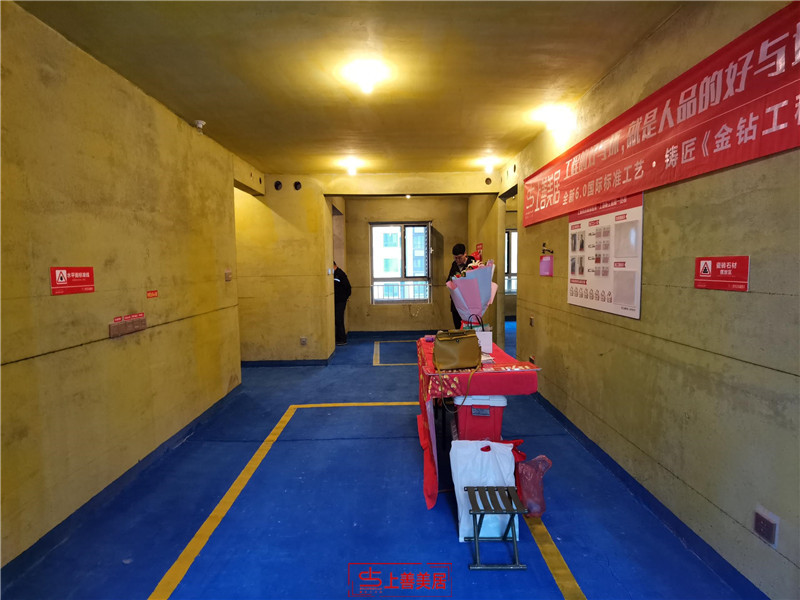 紫晶悅城124平#1/開(kāi)工交底