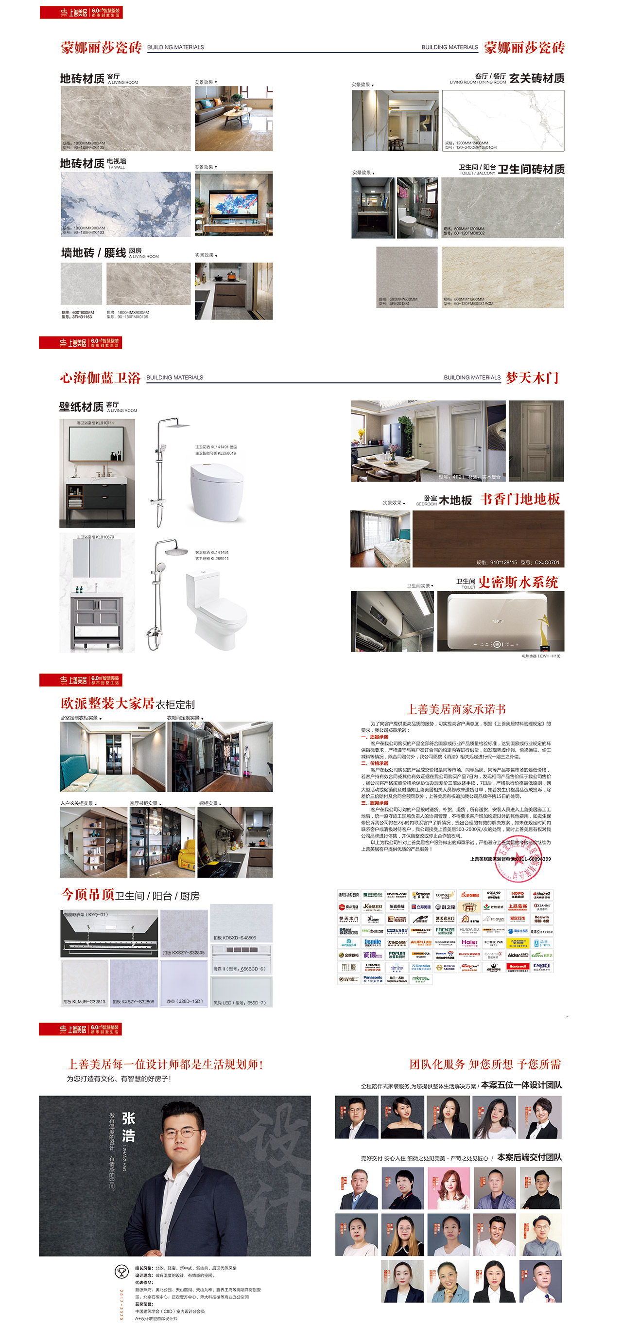 帝王國際177平現(xiàn)代輕奢實景