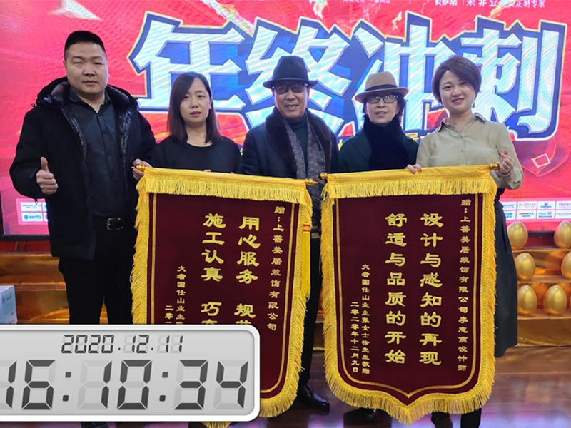 大者國仕山業(yè)主