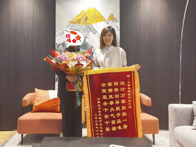 石家莊裕華區(qū)業(yè)主于總和梁老師