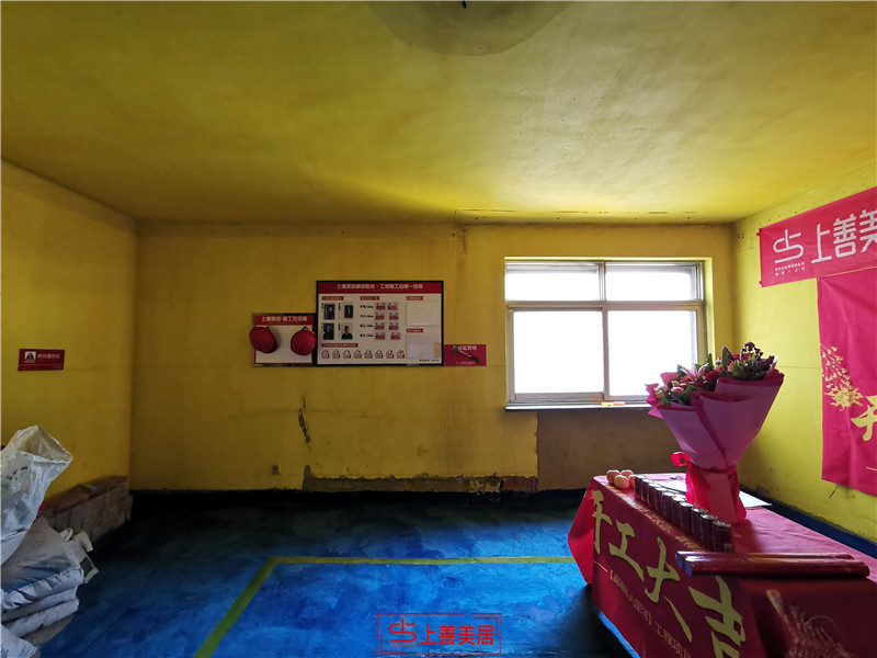 省人行宿舍118平#3/開工