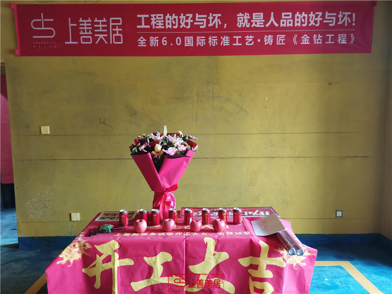 翰林國(guó)際140平