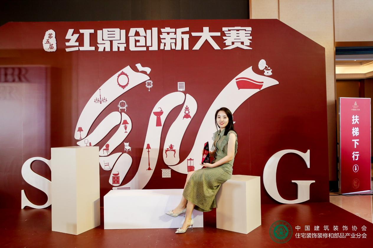 紅鼎獎 | 恭喜周江華老師榮獲-“設(shè)計優(yōu)秀獎”