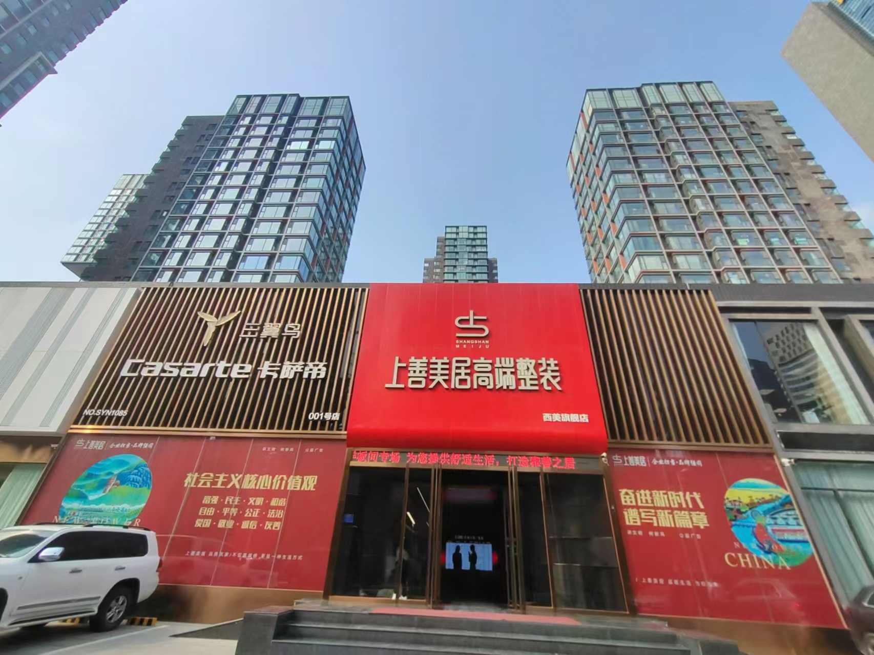 如何挑選石家莊優(yōu)秀的室內(nèi)裝修設(shè)計(jì)公司？