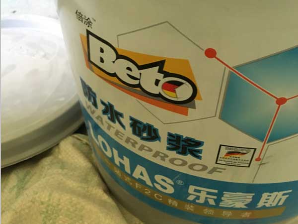 石家莊上善美居防水材料