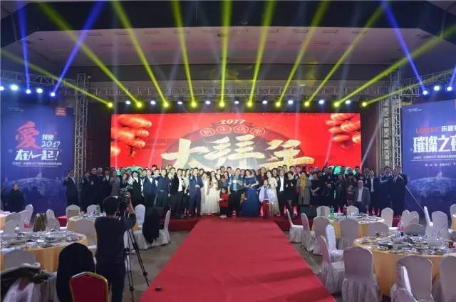 都說(shuō)年會(huì)越來(lái)越?jīng)]勁，到這里把年會(huì)的熱情找回來(lái)吧！上善美居2017新春晚會(huì)完美收官！