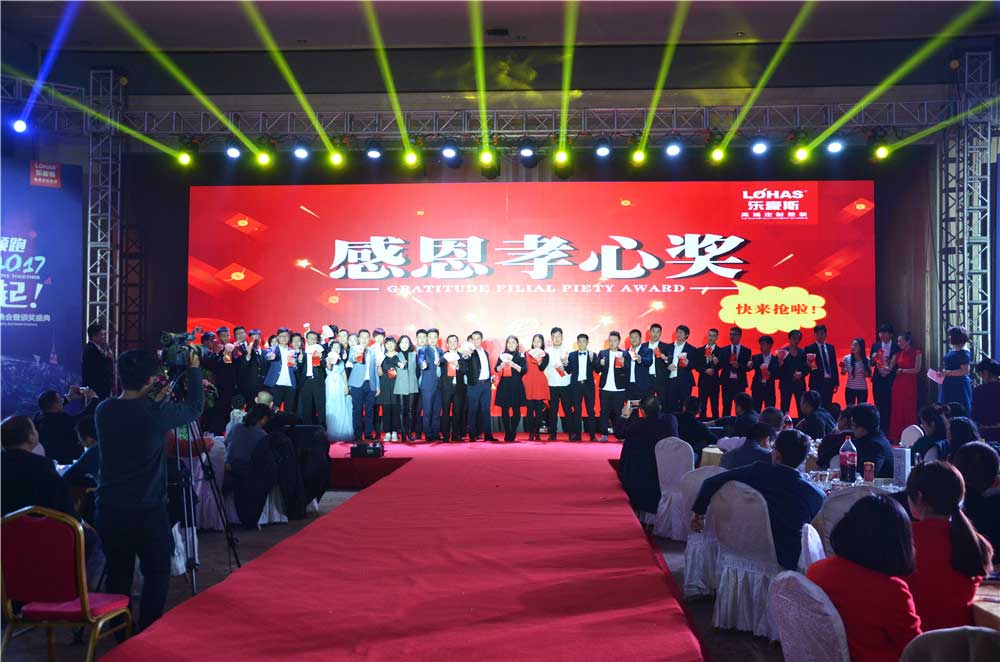 感恩行孝獎(jiǎng)