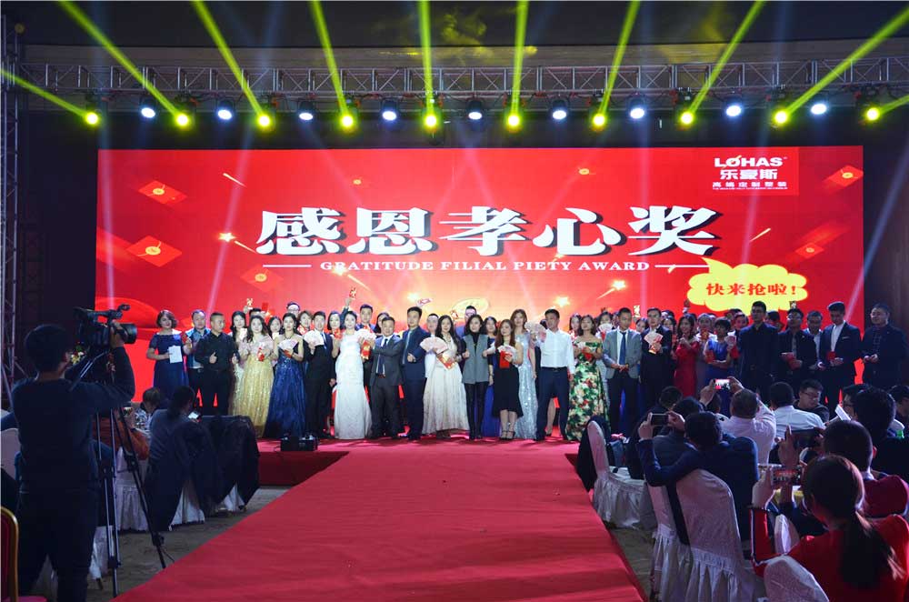 感恩行孝獎(jiǎng)