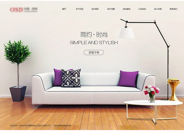 裝修公司網(wǎng)址