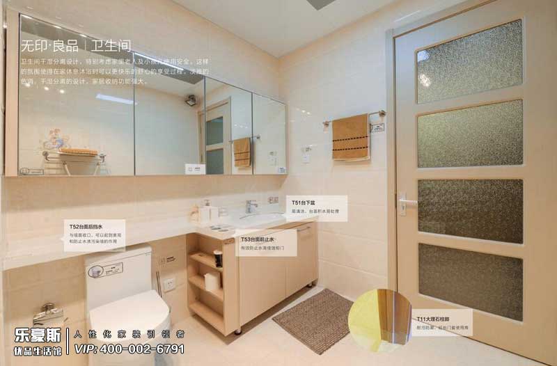 石家莊上善美居設計細節(jié)